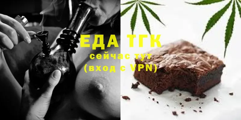 Canna-Cookies марихуана  сайты даркнета клад  мега вход  Ардатов  закладка 